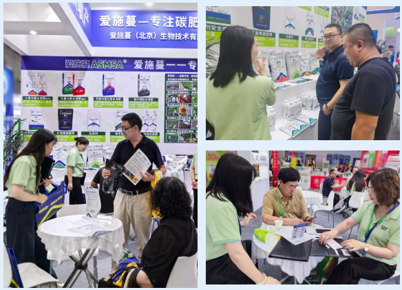 2026爱施蔓新疆农博会