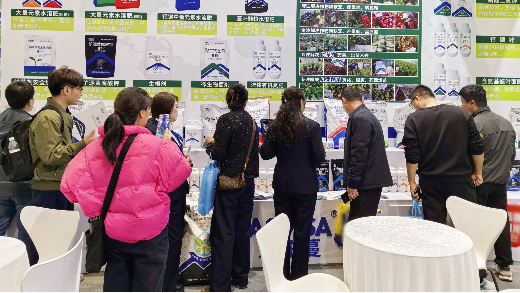 山东植保双交会——爱施蔓以创新之力深耕沃土，共启新篇