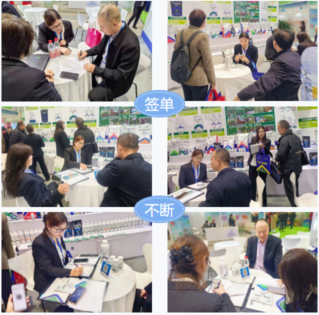 2025爱施蔓山东植保双交会