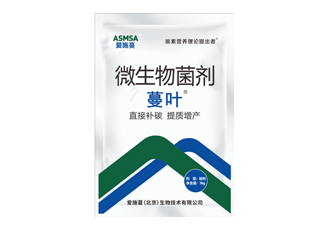 蔓叶微生物菌剂