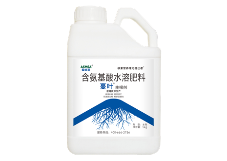 蔓叶生根剂