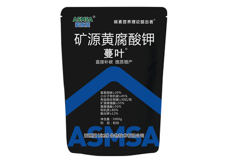 蔓叶矿源黄腐酸钾