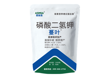 蔓叶磷酸二氢钾