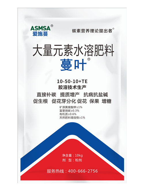 蔓叶大量元素水溶肥（高磷型）