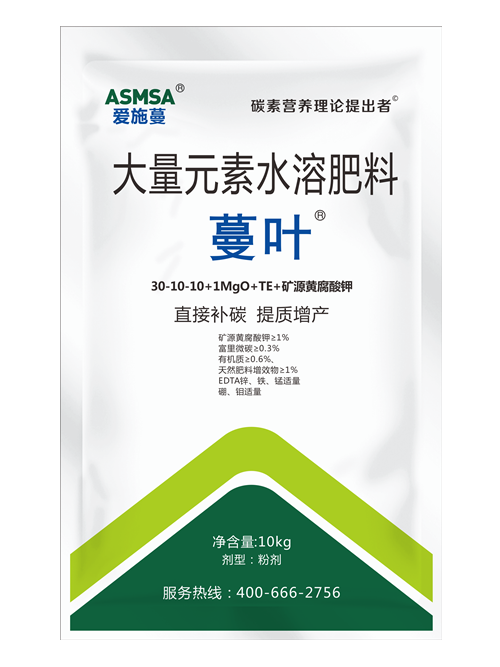 大量元素水溶肥（高氮型）