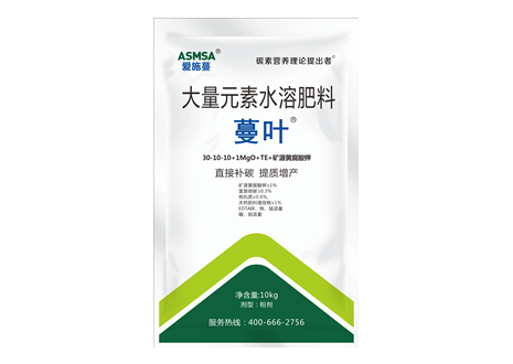 蔓叶大量元素水溶肥高氮型