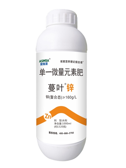 蔓叶-锌肥1000ml