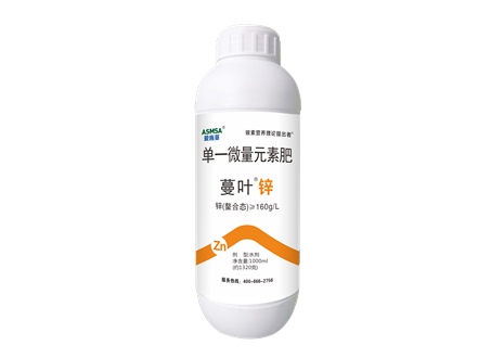 爱施蔓蔓叶锌肥
