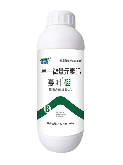 蔓叶-硼1000ml