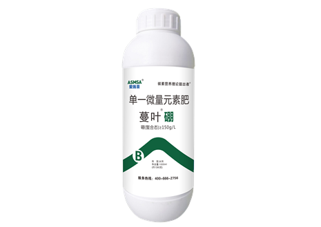 爱施蔓蔓叶硼肥