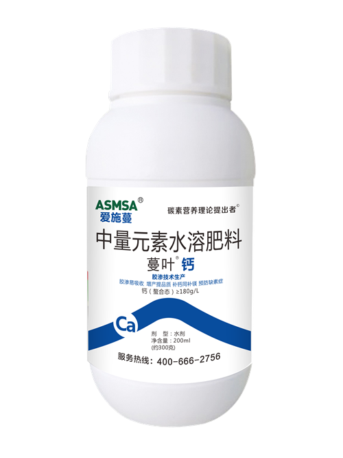 蔓叶-钙肥200ml