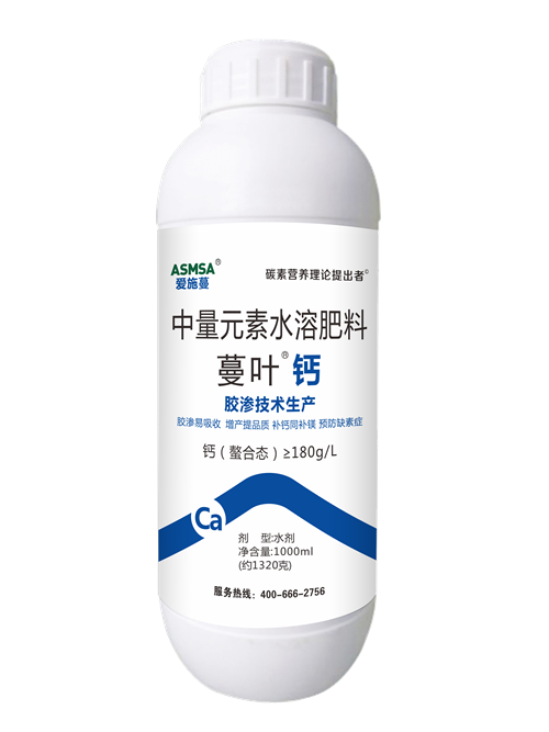 蔓叶-钙1000ml