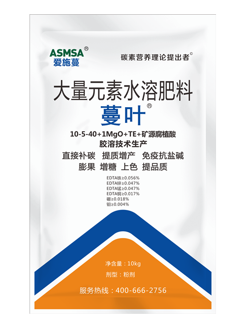 蔓叶大量元素水溶肥（高钾型）