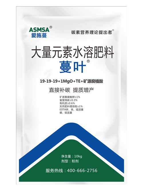矿源腐植酸大量元素水溶肥（平衡型）