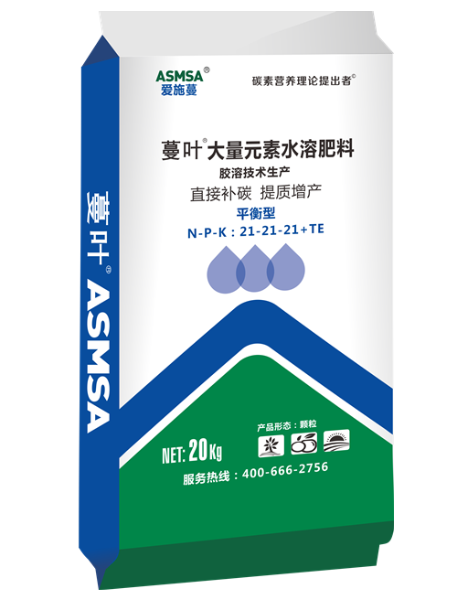 蔓叶大量元素水溶肥料（平衡型）