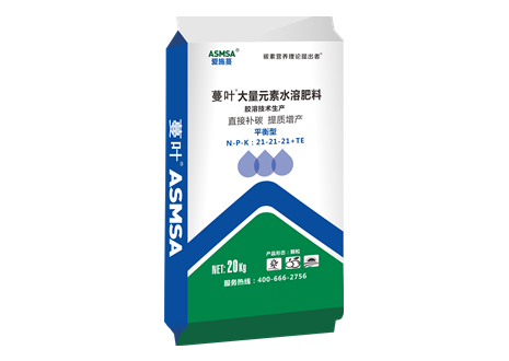 蔓叶大量元素水溶肥料（平衡型）