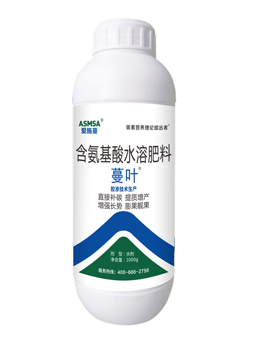 蔓叶-叶面肥1000g