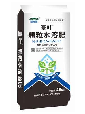 蔓叶颗粒水溶菌肥