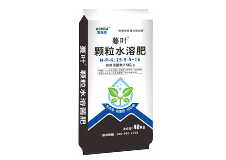 蔓叶钙镁中量元素水溶肥料