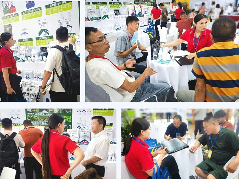 2025爱施蔓云南植保会