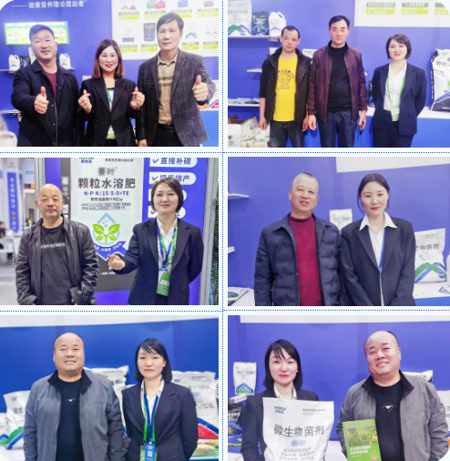 2025爱施蔓全国植保会