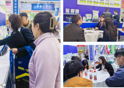 2025爱施蔓全国植保会